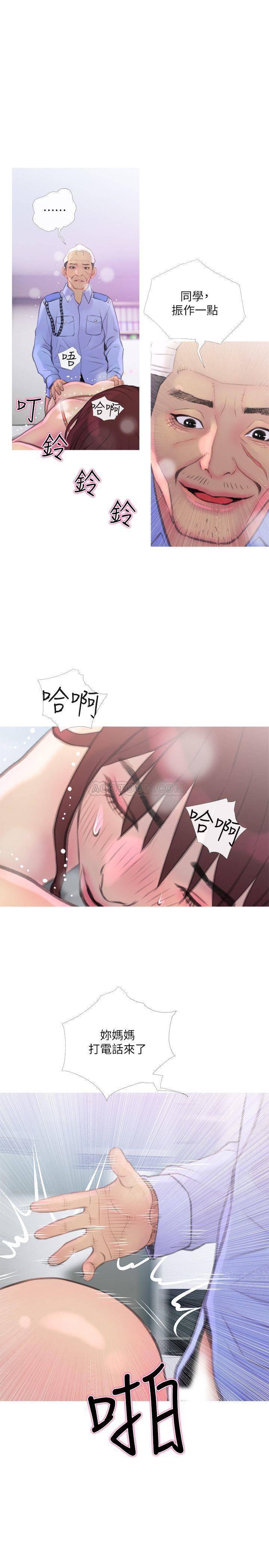 [韩国漫画] 主妇危机 剧情,熟女人妻,巨乳大奶#[30P]-28