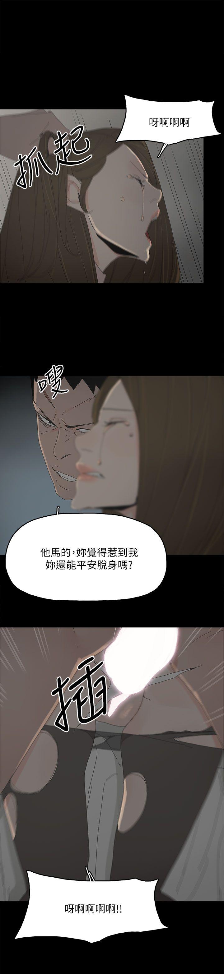 [韩国漫画] 代理孕母 剧情,熟女人妻,巨乳大奶#[33P]-13