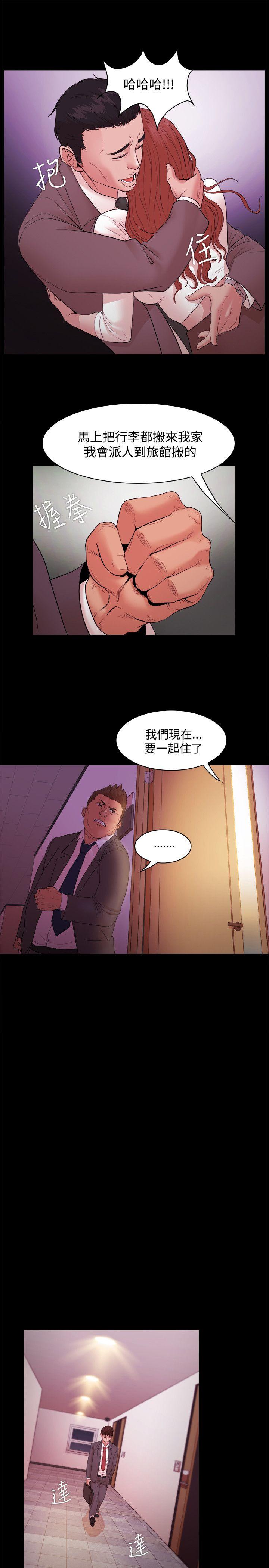 [韩国漫画] Loser 爱情,巨乳大奶#[31P]-24