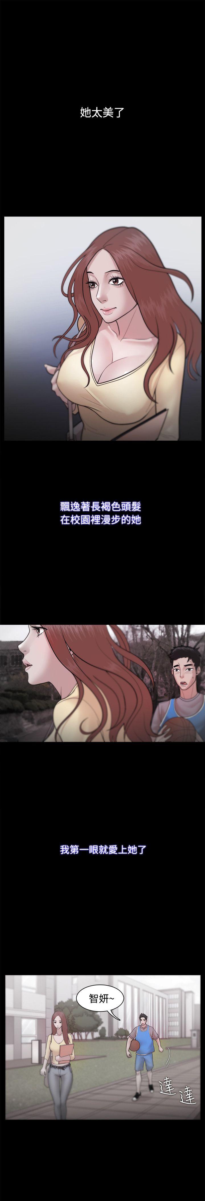 [韩国漫画] Loser 爱情,巨乳大奶#[38P]-4