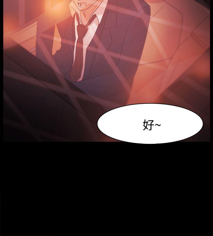 [韩国漫画] Loser 爱情,巨乳大奶#[28P]-18