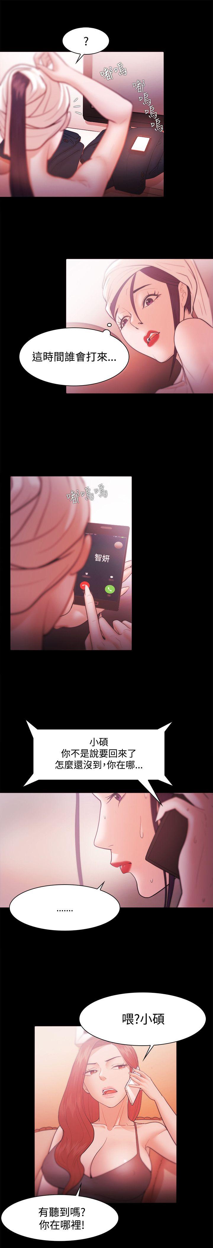 [韩国漫画] Loser 爱情,巨乳大奶#[28P]-25