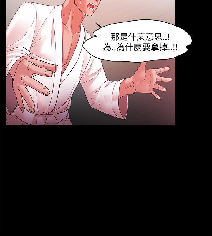 [韩国漫画] Loser 爱情,巨乳大奶#[21P]-10