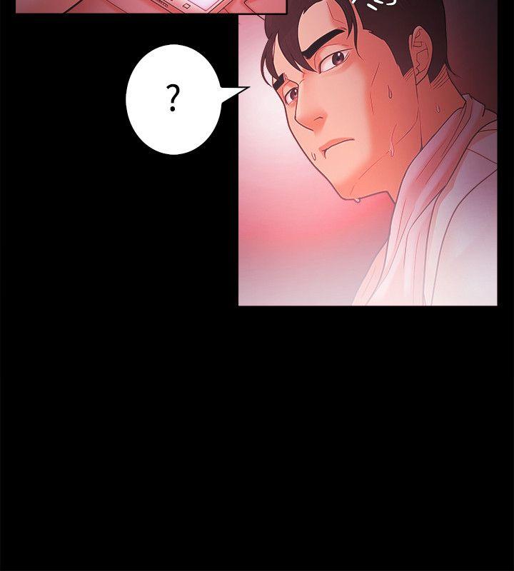 [韩国漫画] Loser 爱情,巨乳大奶#[21P]-20