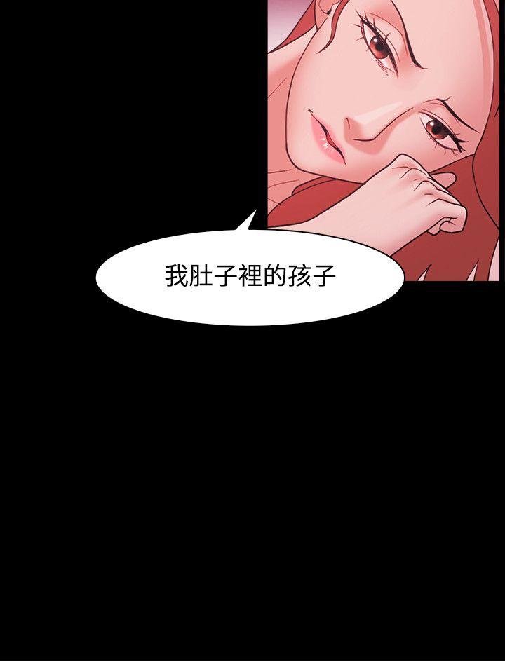 [韩国漫画] Loser 爱情,巨乳大奶#[21P]-8