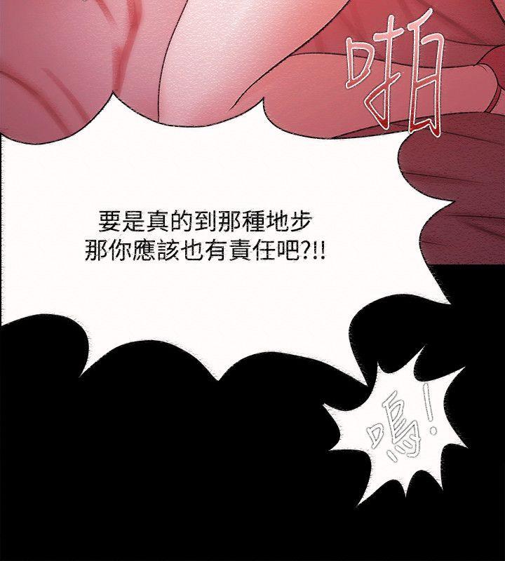 [韩国漫画] Loser 爱情,巨乳大奶#[27P]-6