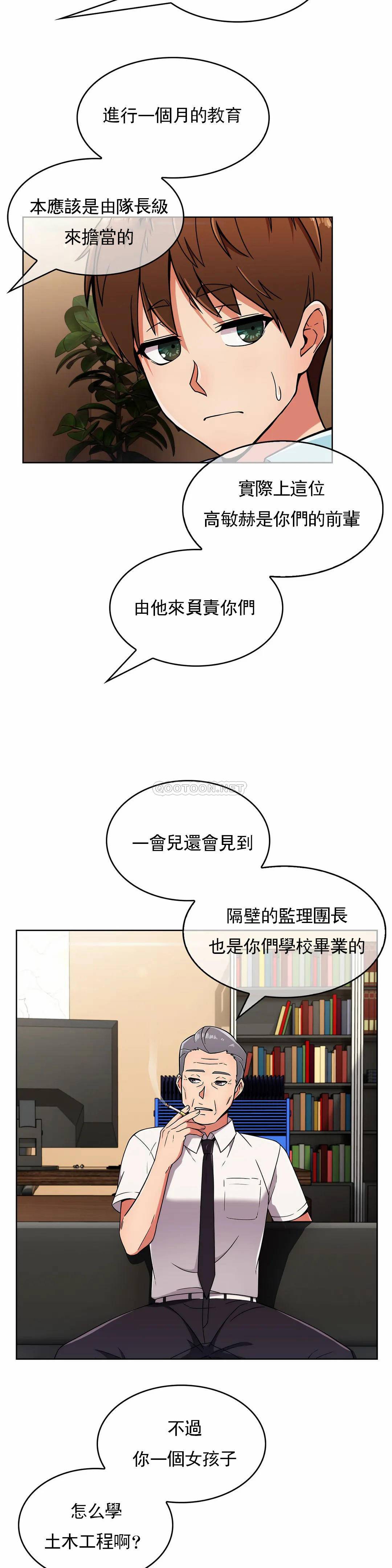 [韩国漫画] 真诚的敏赫 剧情,熟女人妻,巨乳大奶#[31P]-10