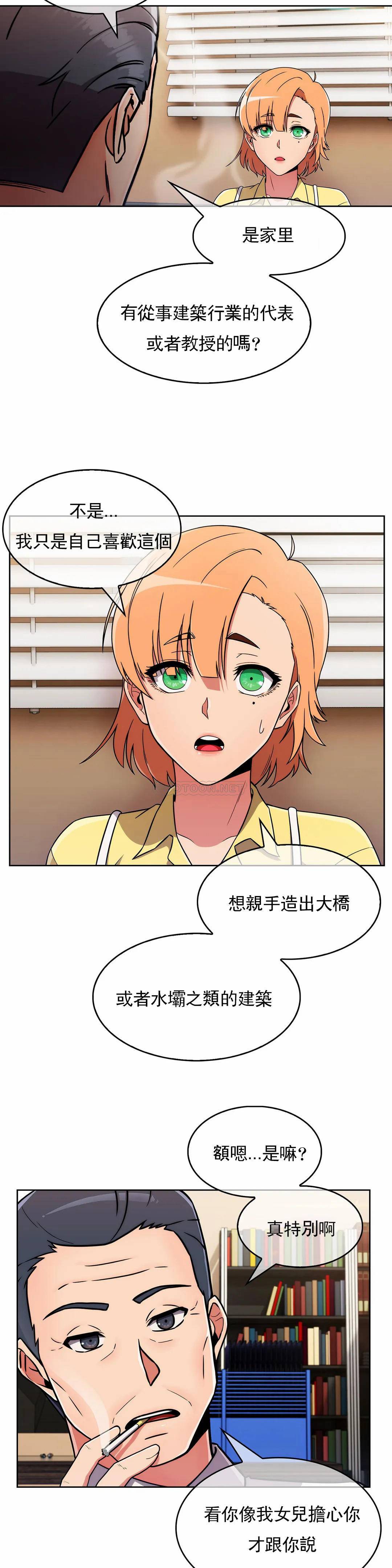 [韩国漫画] 真诚的敏赫 剧情,熟女人妻,巨乳大奶#[31P]-11