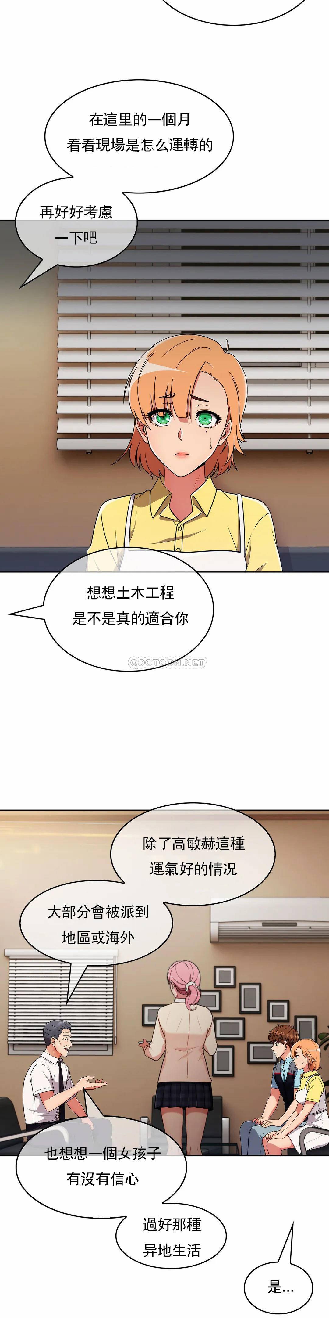 [韩国漫画] 真诚的敏赫 剧情,熟女人妻,巨乳大奶#[31P]-12