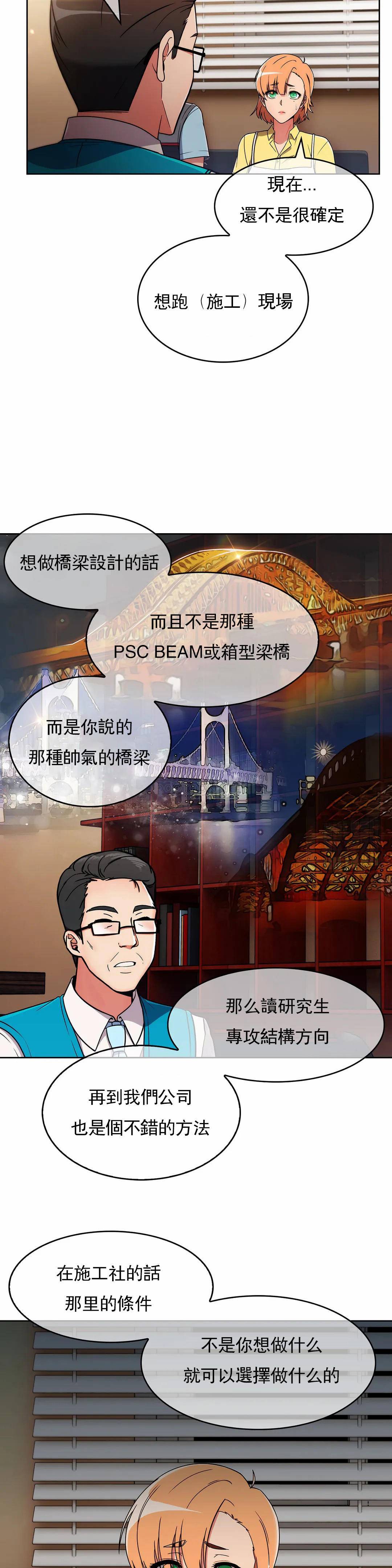 [韩国漫画] 真诚的敏赫 剧情,熟女人妻,巨乳大奶#[31P]-15