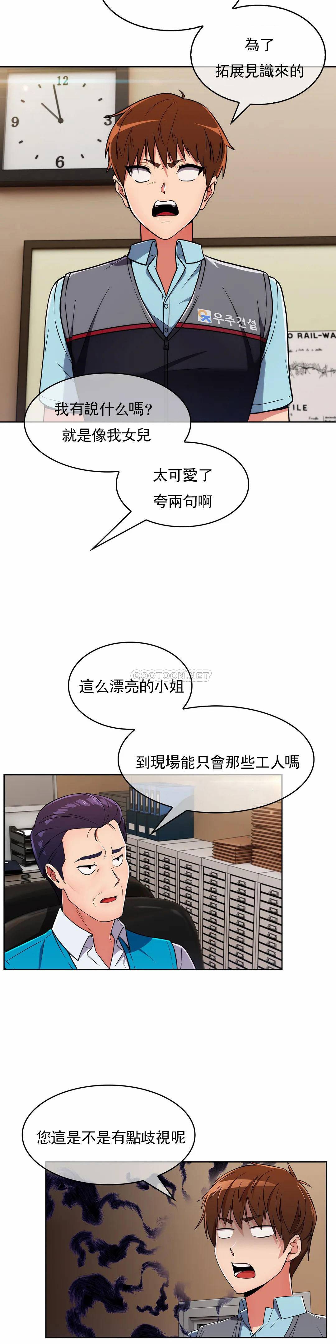 [韩国漫画] 真诚的敏赫 剧情,熟女人妻,巨乳大奶#[31P]-18