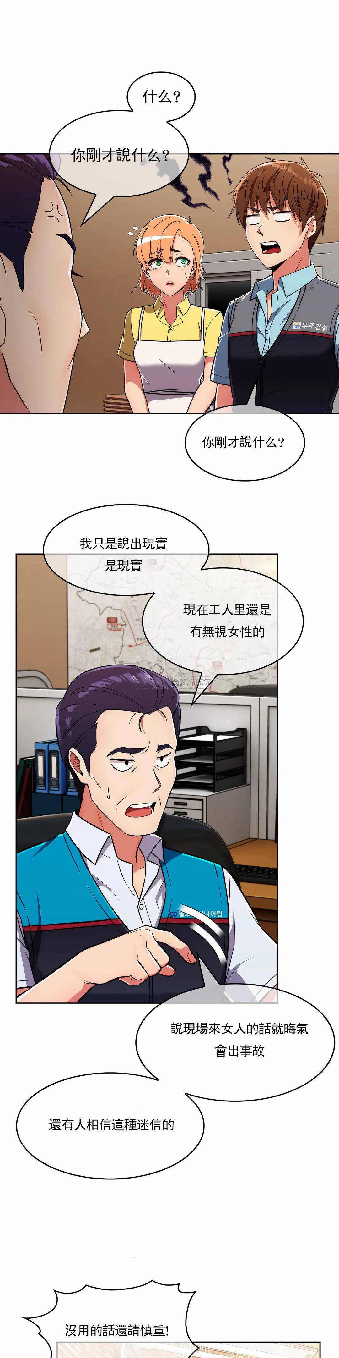 [韩国漫画] 真诚的敏赫 剧情,熟女人妻,巨乳大奶#[31P]-19