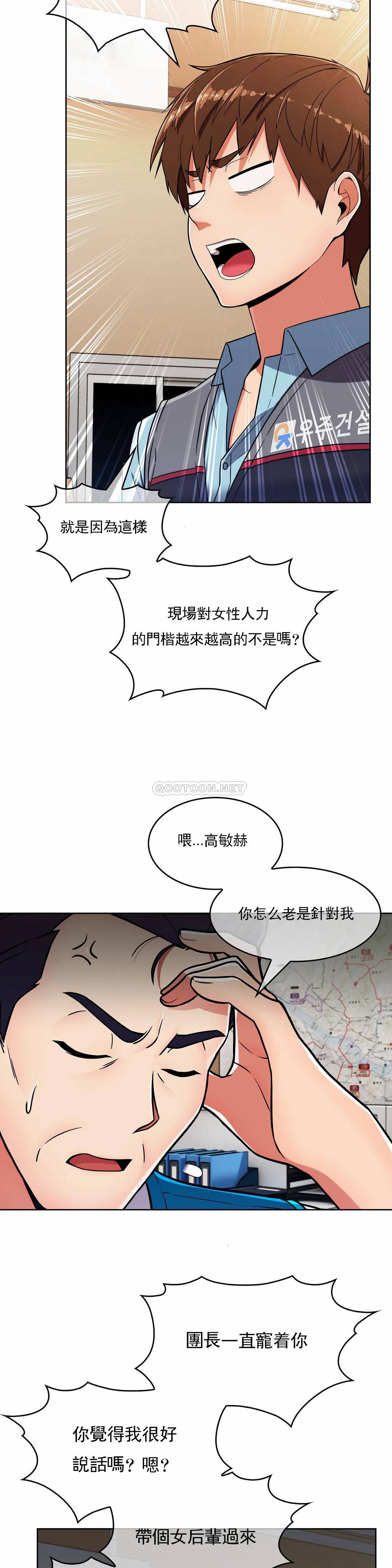 [韩国漫画] 真诚的敏赫 剧情,熟女人妻,巨乳大奶#[31P]-20