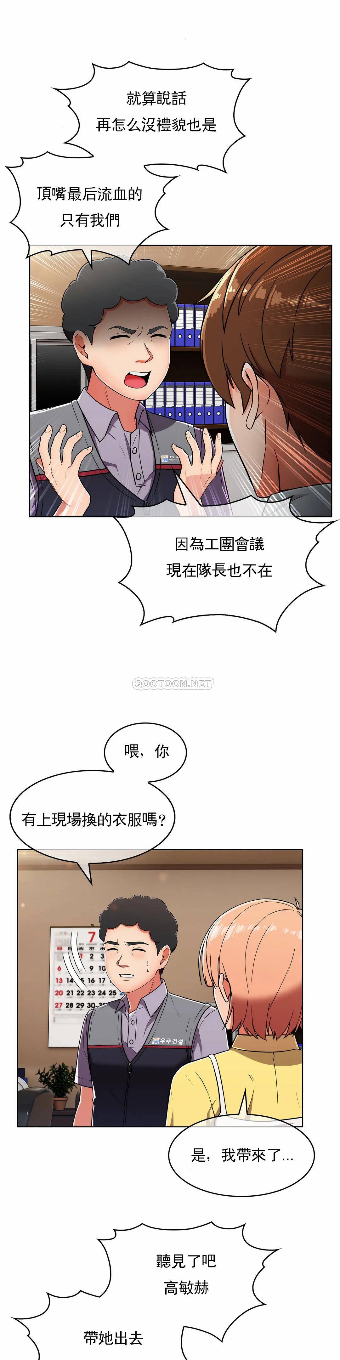 [韩国漫画] 真诚的敏赫 剧情,熟女人妻,巨乳大奶#[31P]-23