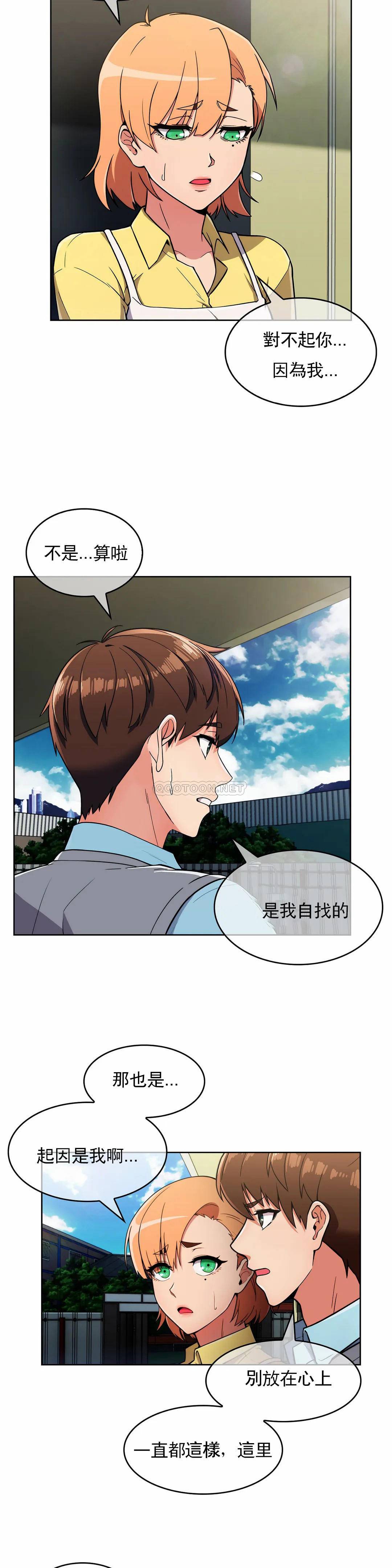 [韩国漫画] 真诚的敏赫 剧情,熟女人妻,巨乳大奶#[31P]-25