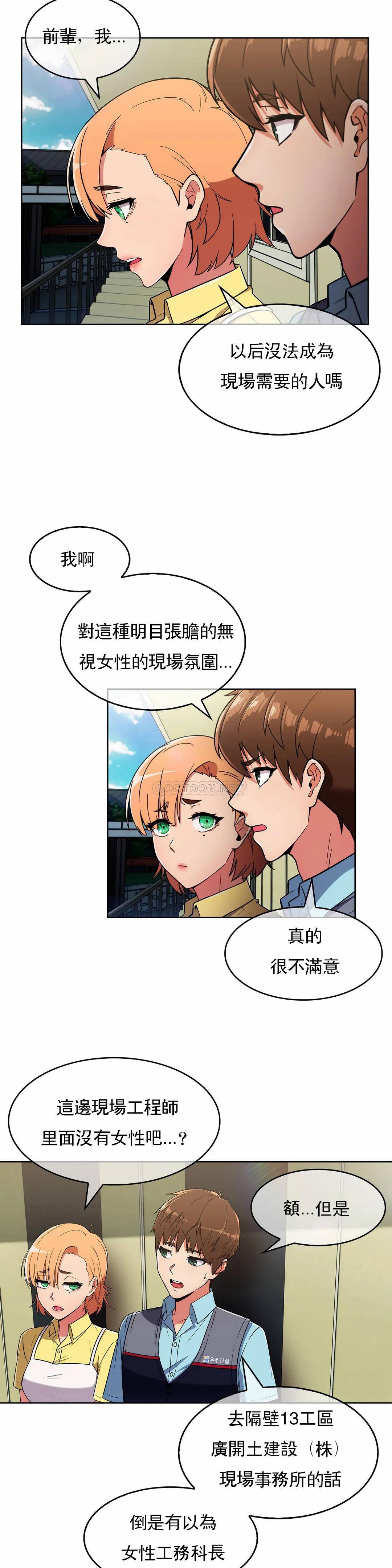 [韩国漫画] 真诚的敏赫 剧情,熟女人妻,巨乳大奶#[31P]-26