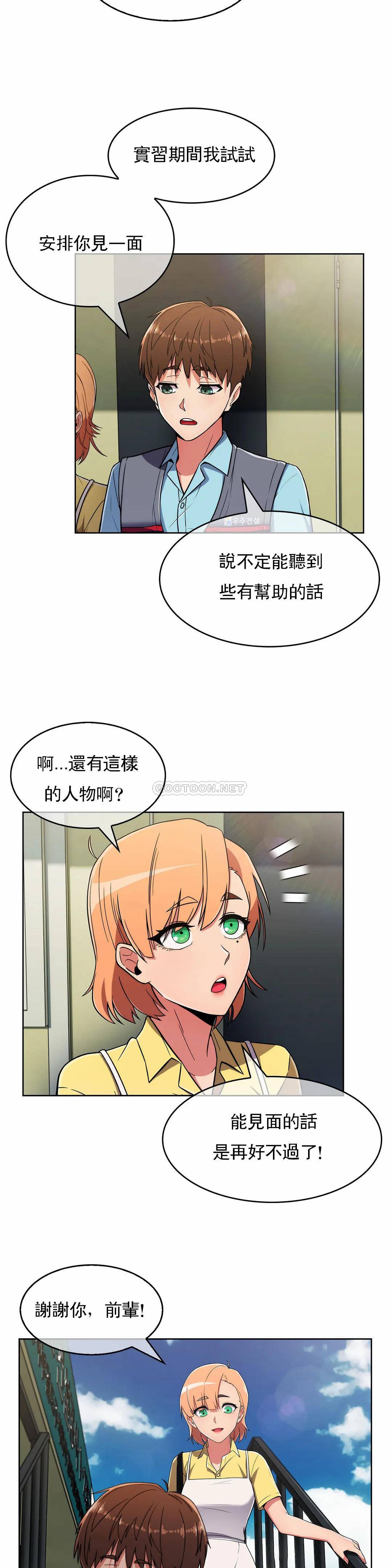 [韩国漫画] 真诚的敏赫 剧情,熟女人妻,巨乳大奶#[31P]-27