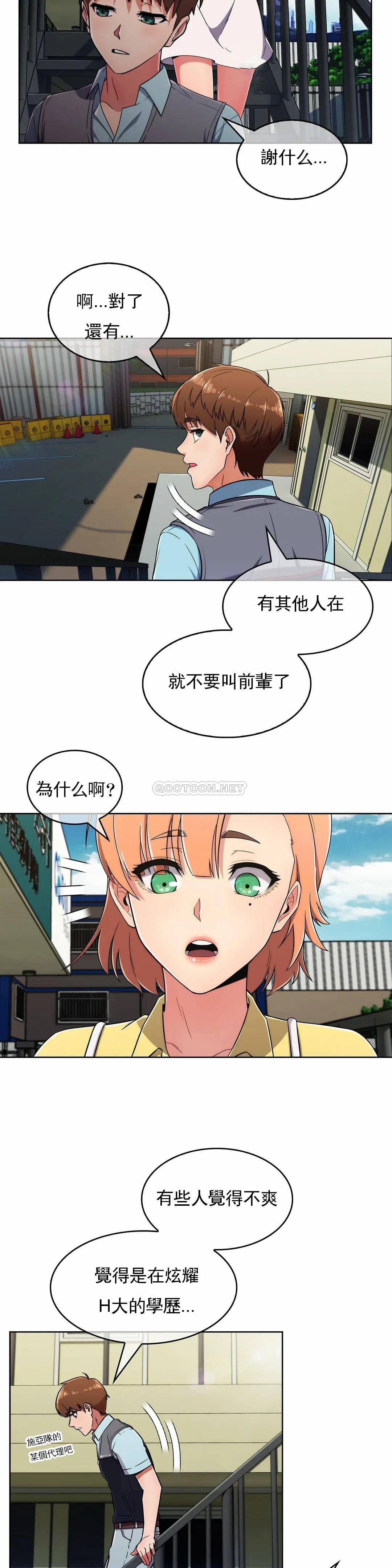 [韩国漫画] 真诚的敏赫 剧情,熟女人妻,巨乳大奶#[31P]-28