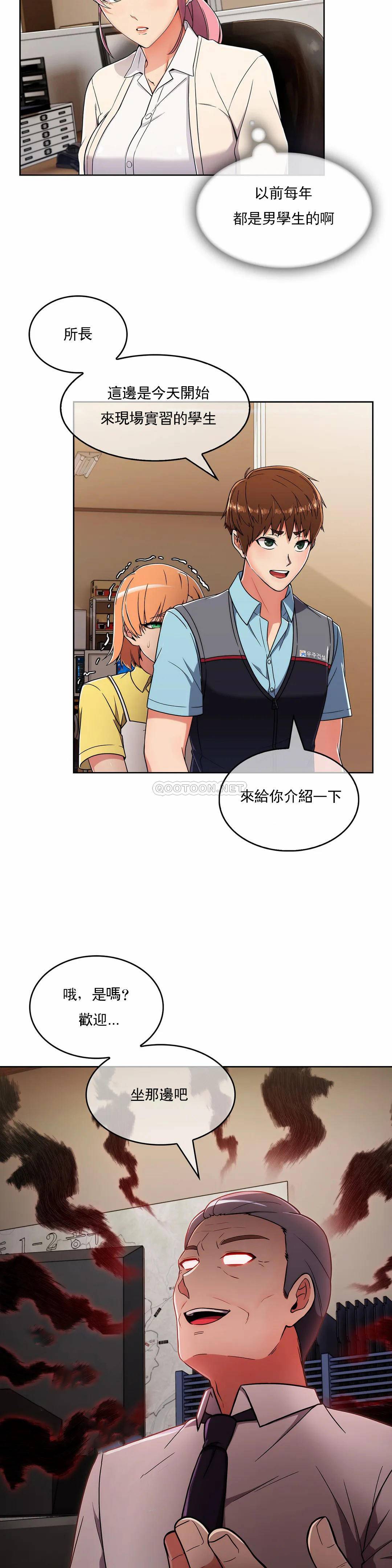 [韩国漫画] 真诚的敏赫 剧情,熟女人妻,巨乳大奶#[31P]-4