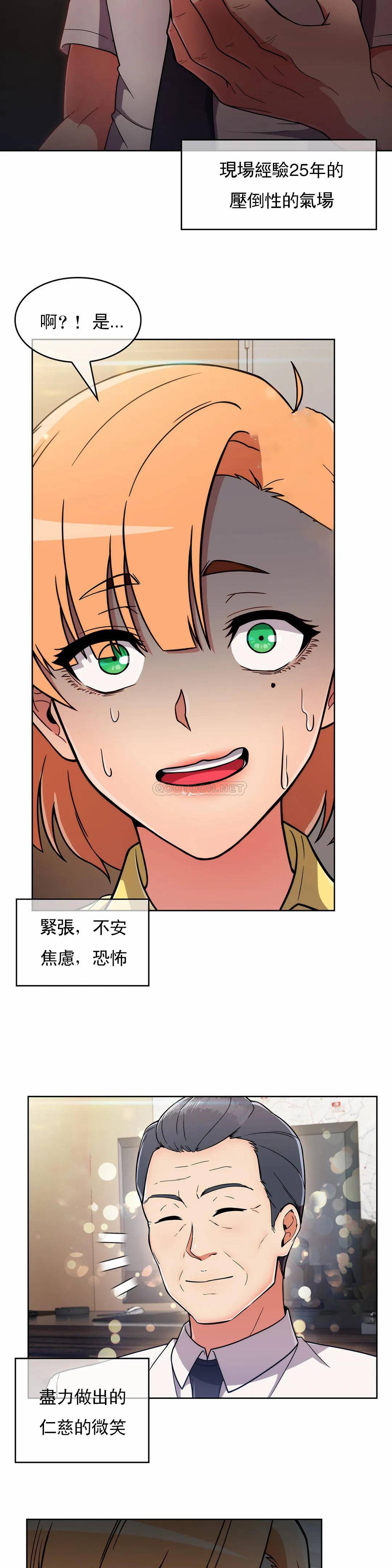 [韩国漫画] 真诚的敏赫 剧情,熟女人妻,巨乳大奶#[31P]-5
