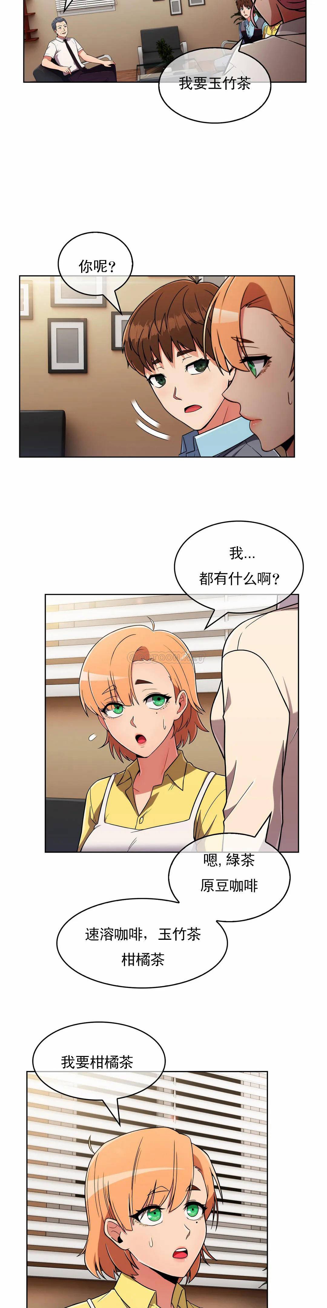 [韩国漫画] 真诚的敏赫 剧情,熟女人妻,巨乳大奶#[31P]-7