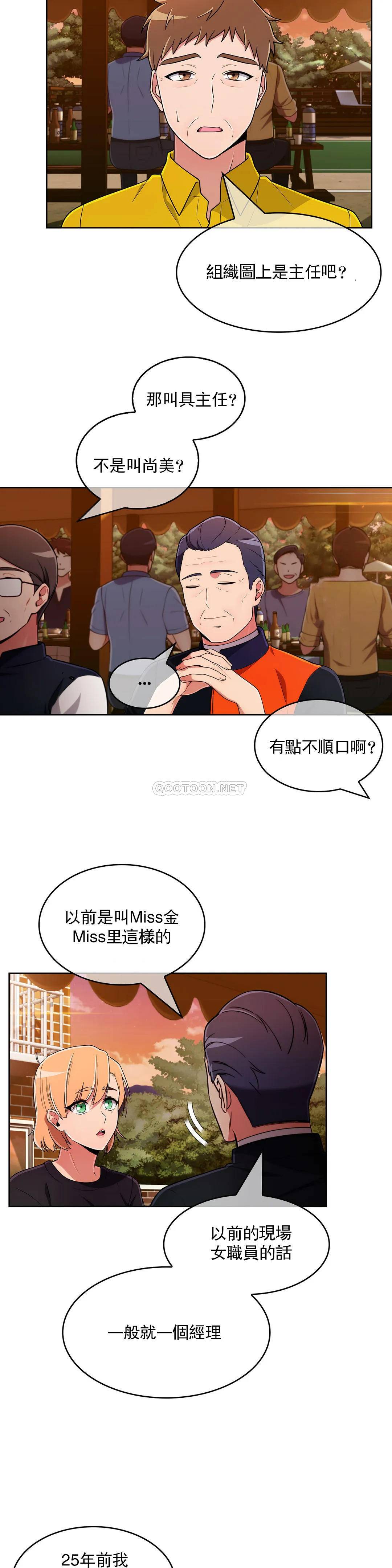 [韩国漫画] 真诚的敏赫 剧情,熟女人妻,巨乳大奶#[30P]-16