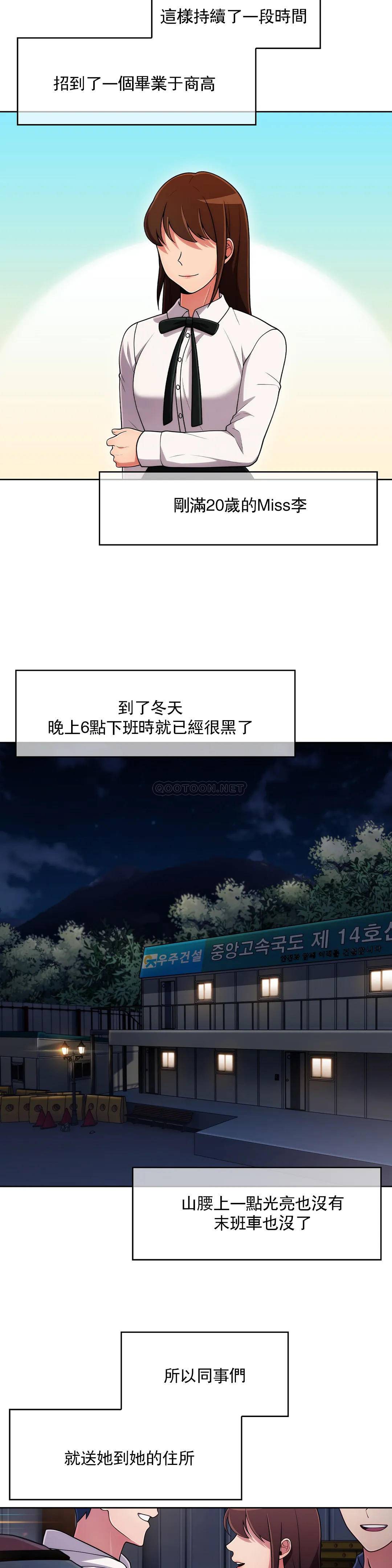 [韩国漫画] 真诚的敏赫 剧情,熟女人妻,巨乳大奶#[30P]-18