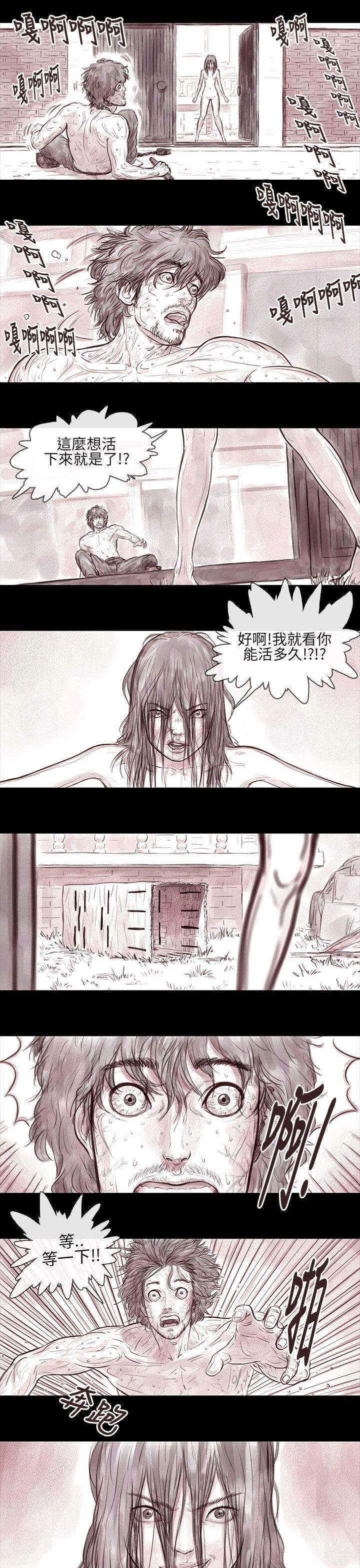 [韩国漫画] 残存 奇幻,巨乳大奶#[19P]-2