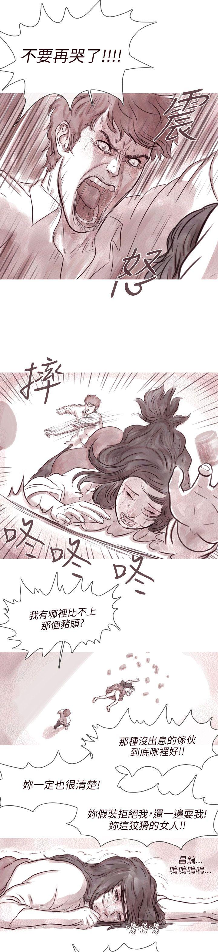 [韩国漫画] 残存 奇幻,巨乳大奶#[22P]-14