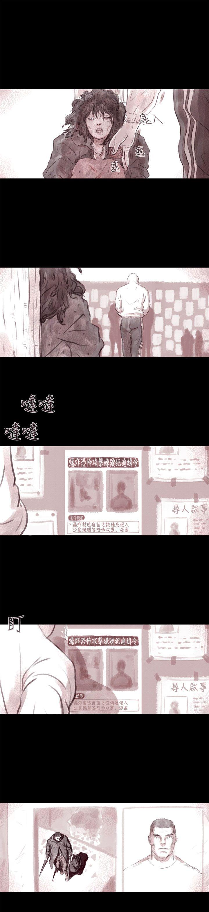 [韩国漫画] 残存 奇幻,巨乳大奶#[22P]-3