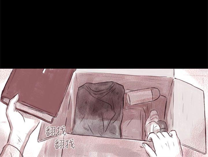 [韩国漫画] 残存 奇幻,巨乳大奶#[24P]-19