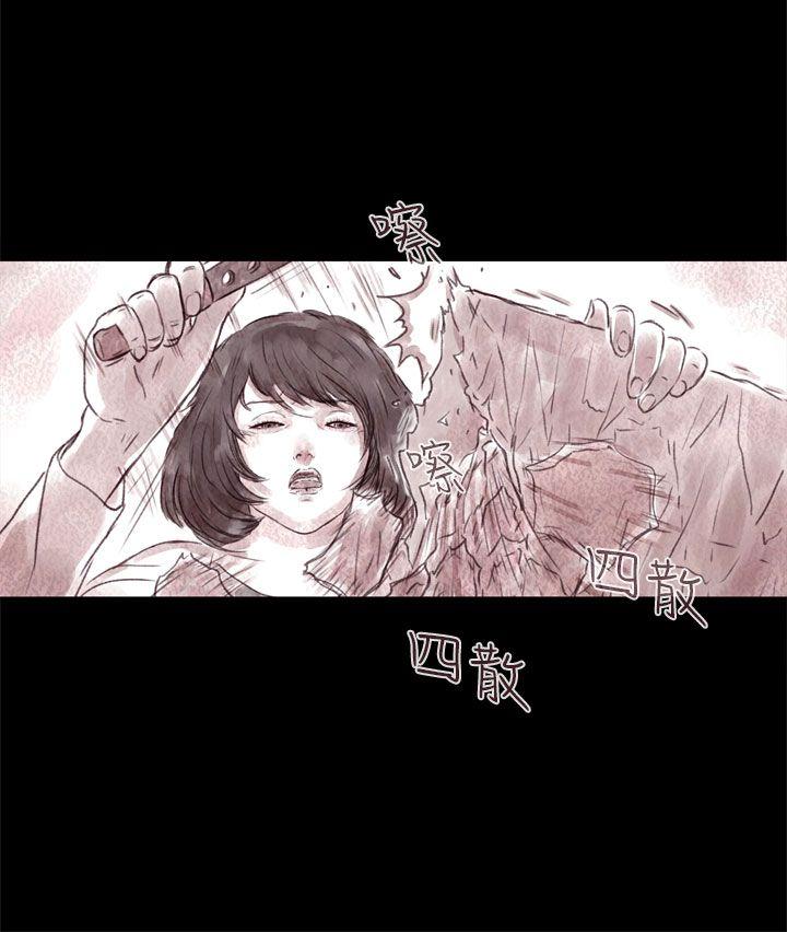[韩国漫画] 残存 奇幻,巨乳大奶#[24P]-21