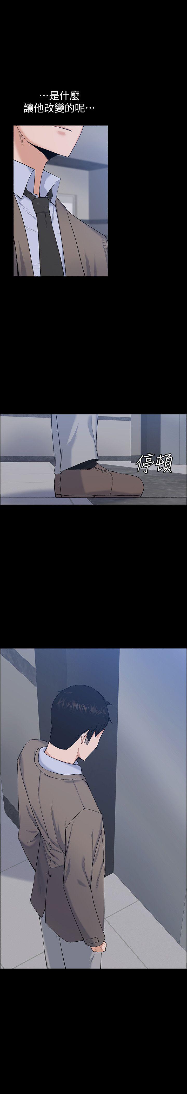 [韩国漫画] 上司的妻子 剧情,熟女人妻,巨乳大奶#[30P]-11