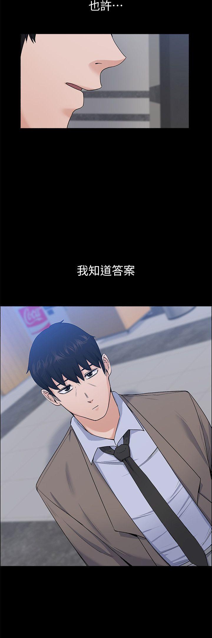 [韩国漫画] 上司的妻子 剧情,熟女人妻,巨乳大奶#[30P]-12