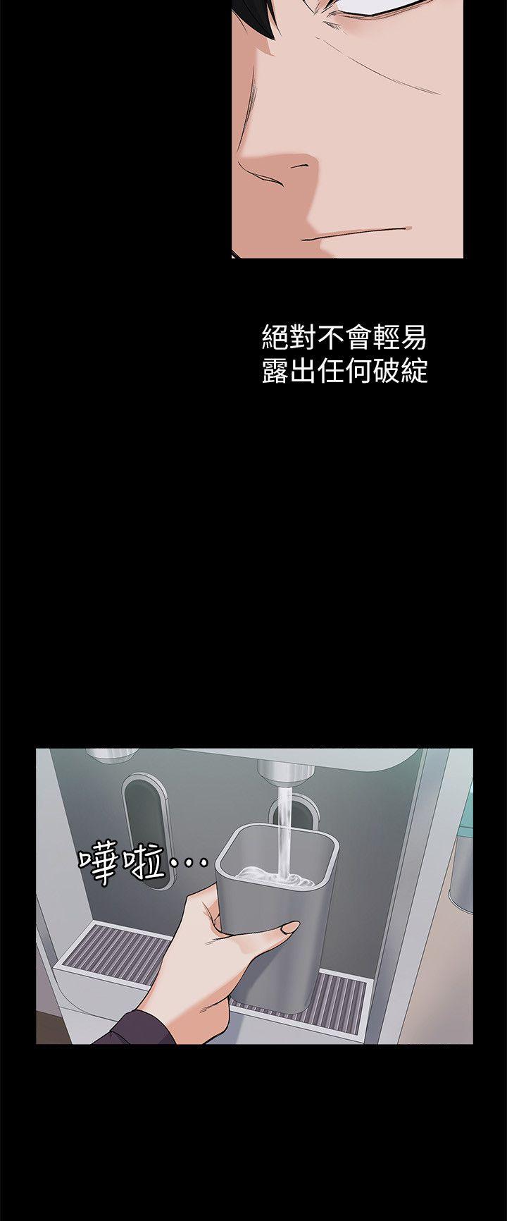 [韩国漫画] 上司的妻子 剧情,熟女人妻,巨乳大奶#[30P]-15
