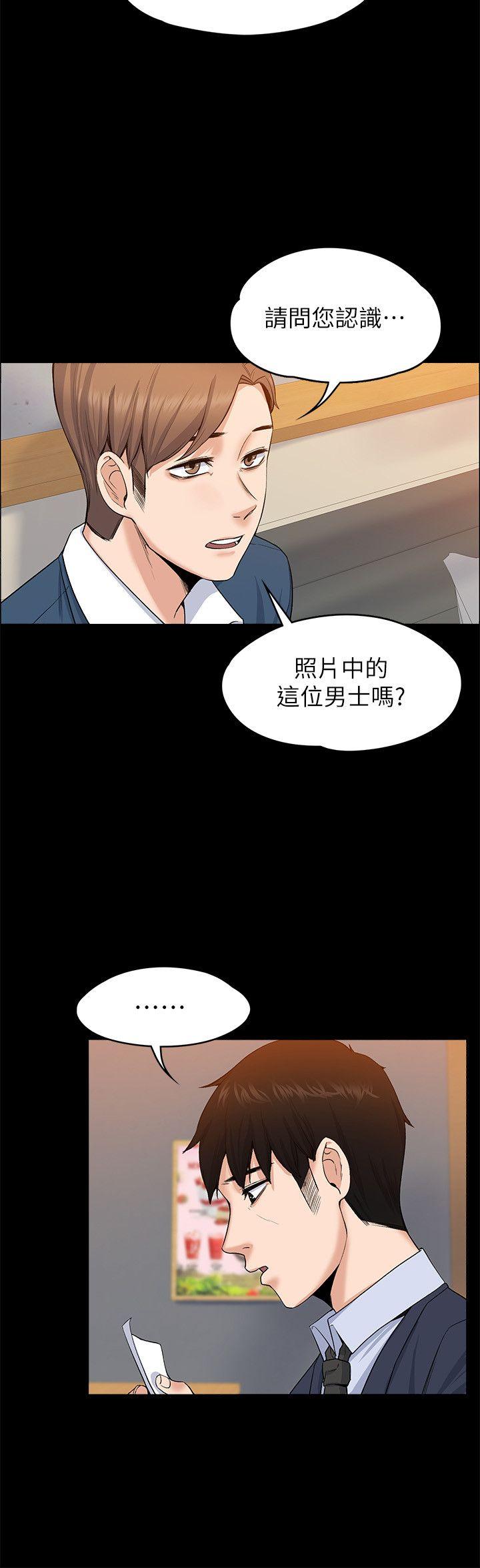 [韩国漫画] 上司的妻子 剧情,熟女人妻,巨乳大奶#[30P]-24