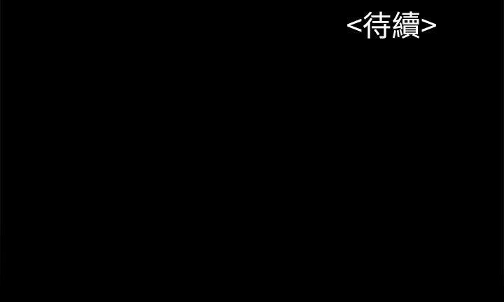 [韩国漫画] 上司的妻子 剧情,熟女人妻,巨乳大奶#[30P]-30