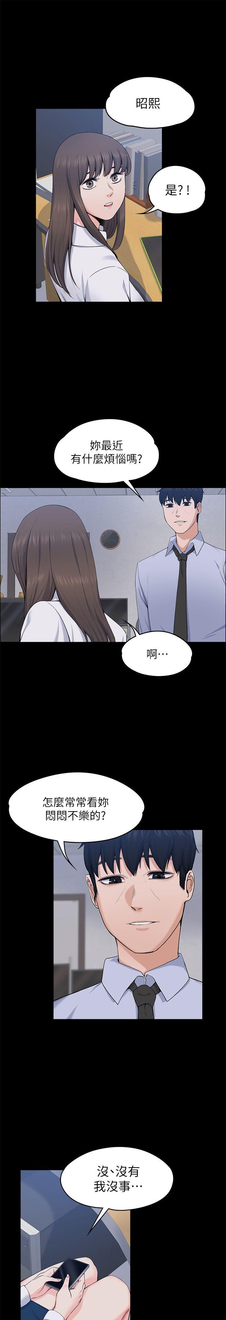 [韩国漫画] 上司的妻子 剧情,熟女人妻,巨乳大奶#[30P]-4