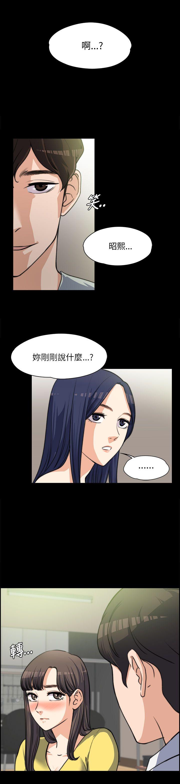 [韩国漫画] 上司的妻子 剧情,熟女人妻,巨乳大奶#[27P]-1