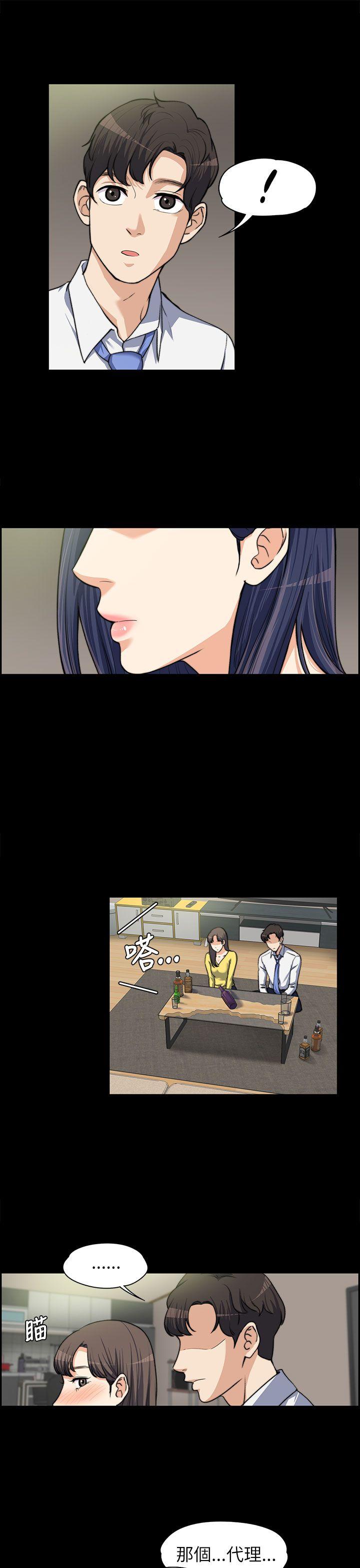 [韩国漫画] 上司的妻子 剧情,熟女人妻,巨乳大奶#[27P]-12