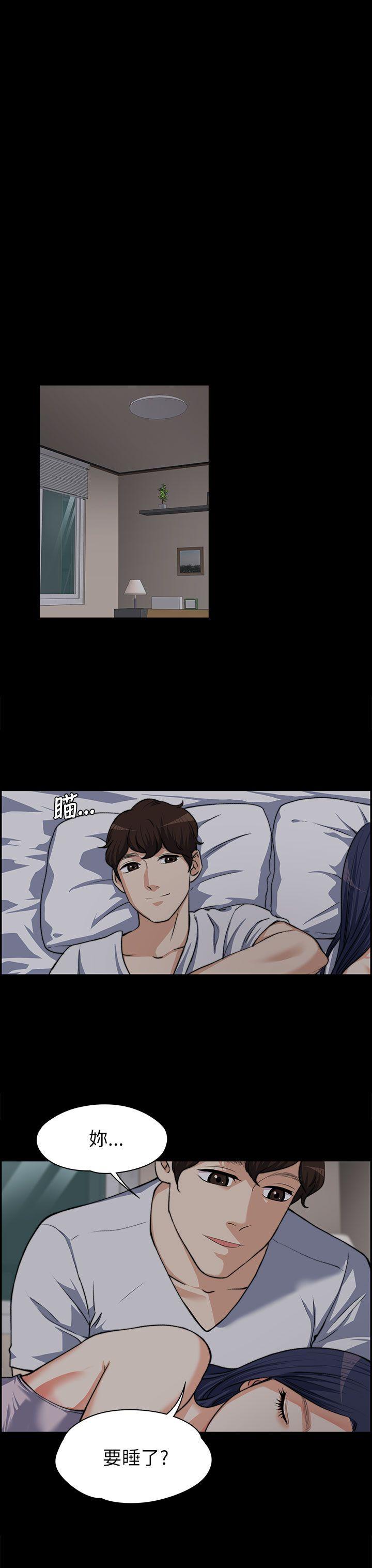 [韩国漫画] 上司的妻子 剧情,熟女人妻,巨乳大奶#[27P]-14
