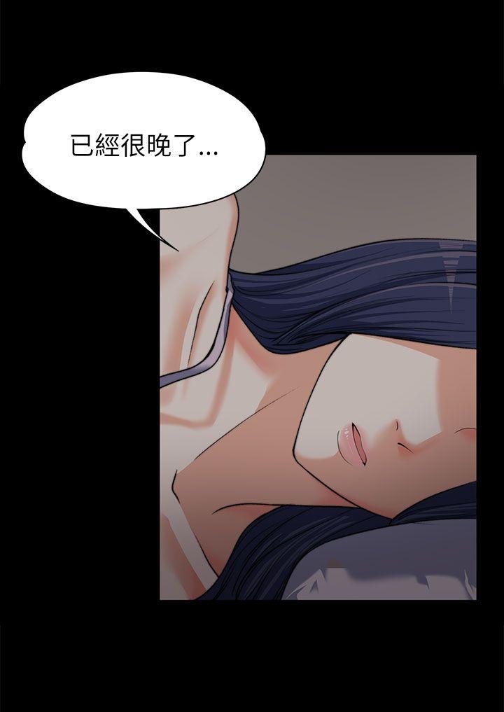 [韩国漫画] 上司的妻子 剧情,熟女人妻,巨乳大奶#[27P]-15