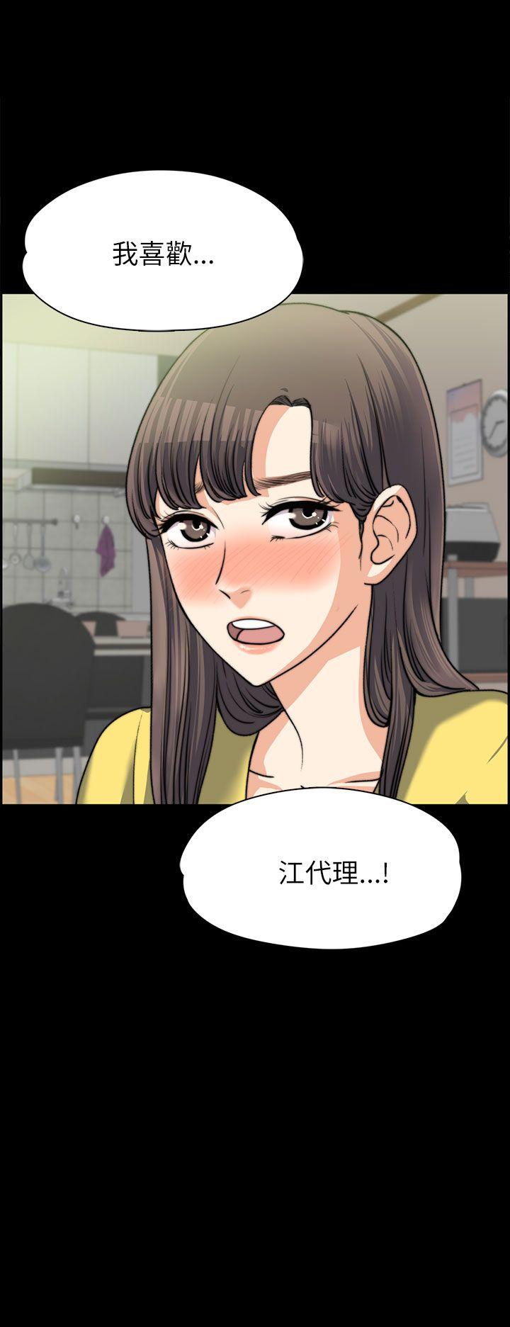 [韩国漫画] 上司的妻子 剧情,熟女人妻,巨乳大奶#[27P]-2