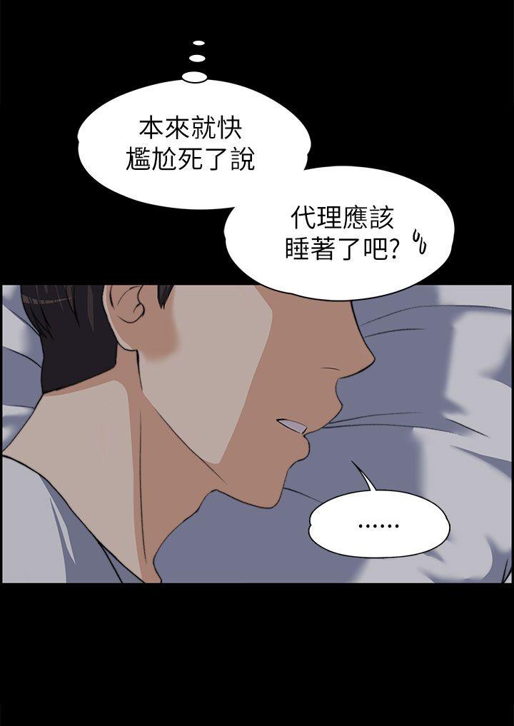 [韩国漫画] 上司的妻子 剧情,熟女人妻,巨乳大奶#[27P]-23