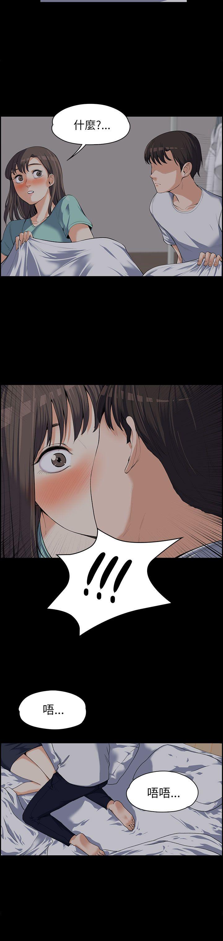 [韩国漫画] 上司的妻子 剧情,熟女人妻,巨乳大奶#[27P]-26