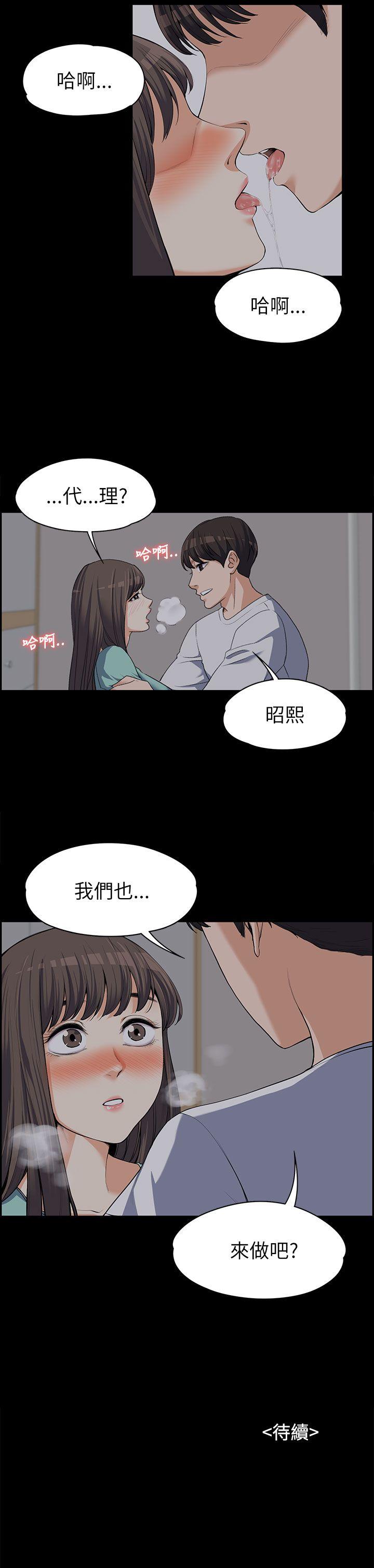[韩国漫画] 上司的妻子 剧情,熟女人妻,巨乳大奶#[27P]-27