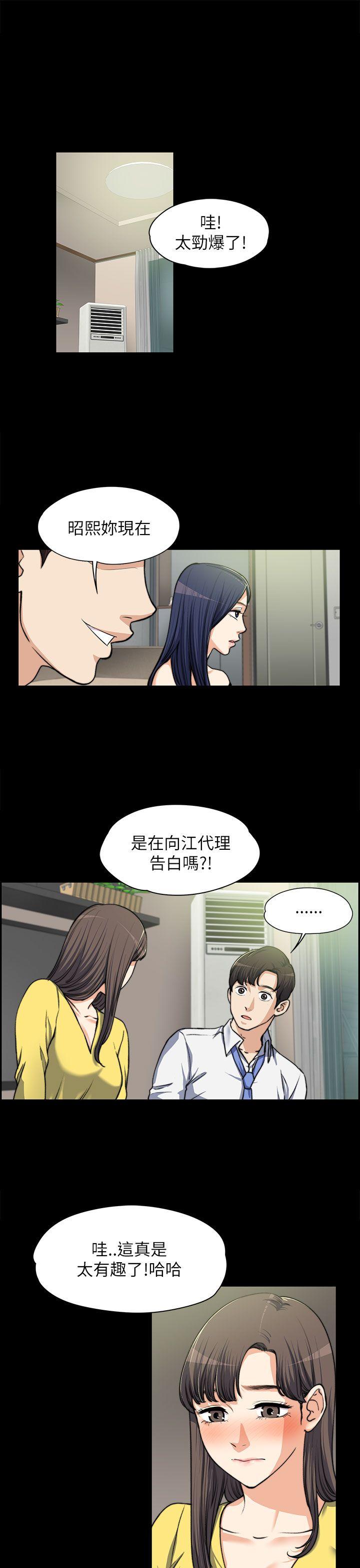 [韩国漫画] 上司的妻子 剧情,熟女人妻,巨乳大奶#[27P]-4