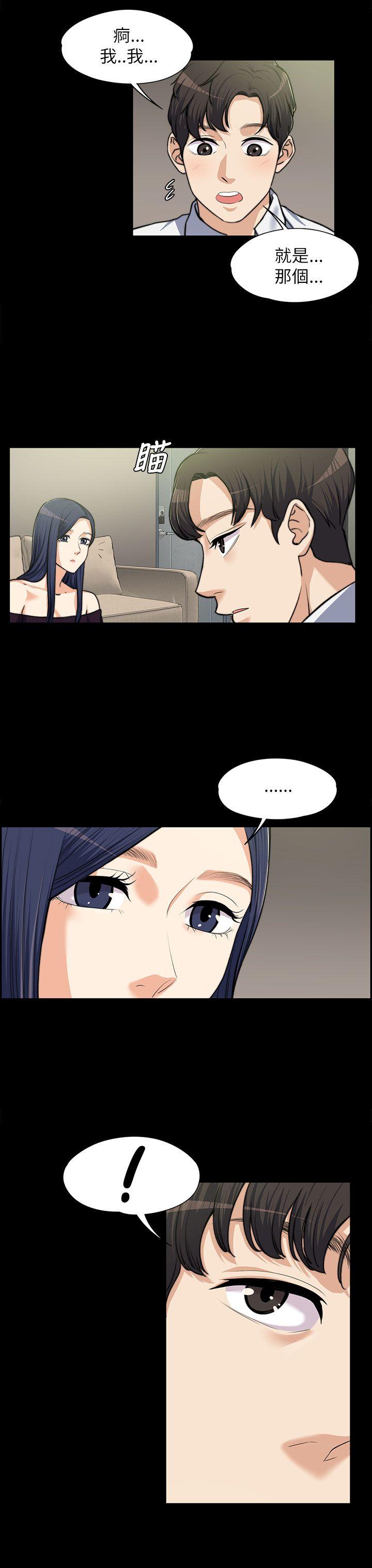 [韩国漫画] 上司的妻子 剧情,熟女人妻,巨乳大奶#[27P]-6
