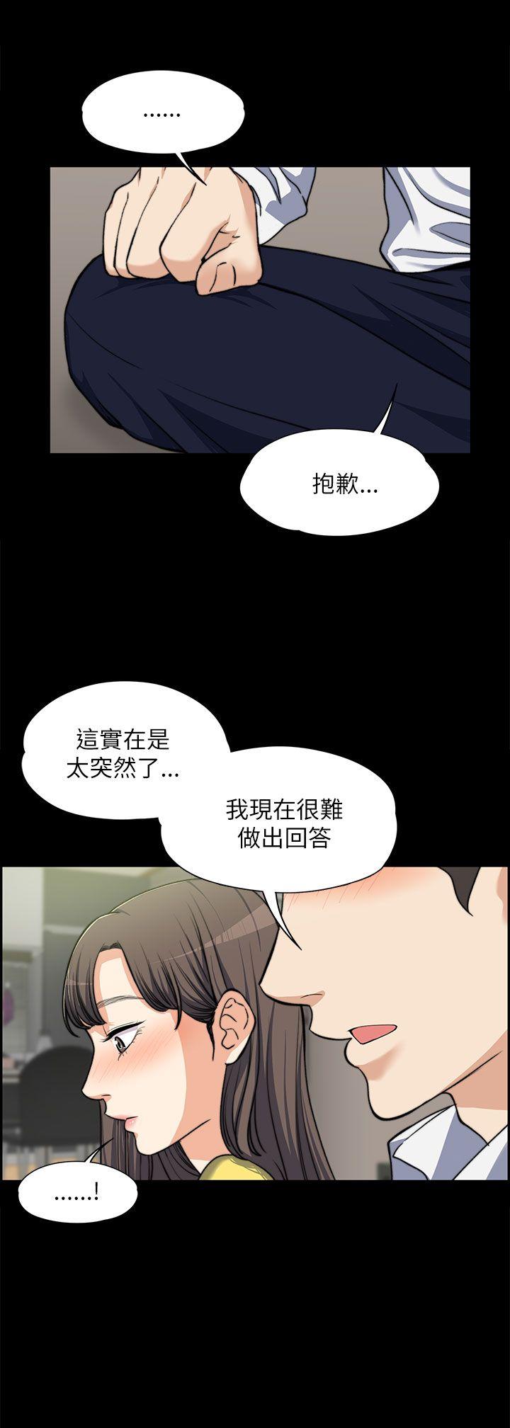 [韩国漫画] 上司的妻子 剧情,熟女人妻,巨乳大奶#[27P]-7