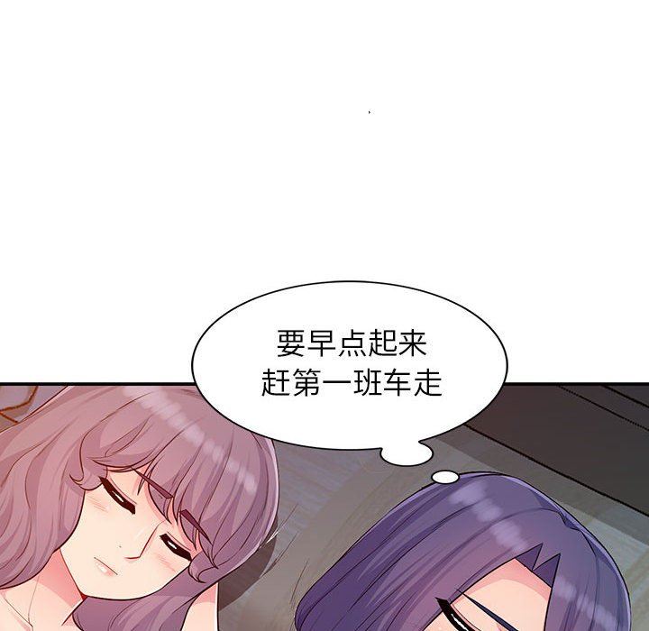 [韩国漫画] 我的继母是寡妇 剧情,熟女人妻,巨乳大奶#[147P]-100